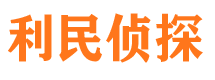 鹿邑寻人公司